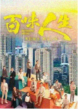 长夜列车第二季剧集封面