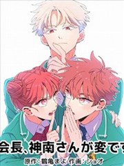 墨色边界漫画改编封面
